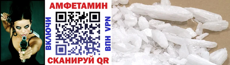 Amphetamine 98%  Усть-Джегута 