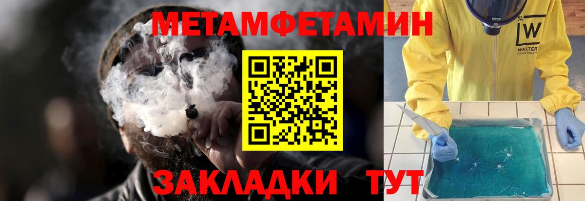 Усть-Джегута  АМФ VHQ  Вход с VPN 
