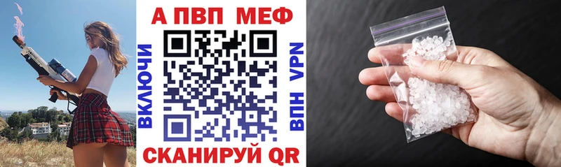 A PVP Соль  blacksprut зеркало  Усть-Джегута 