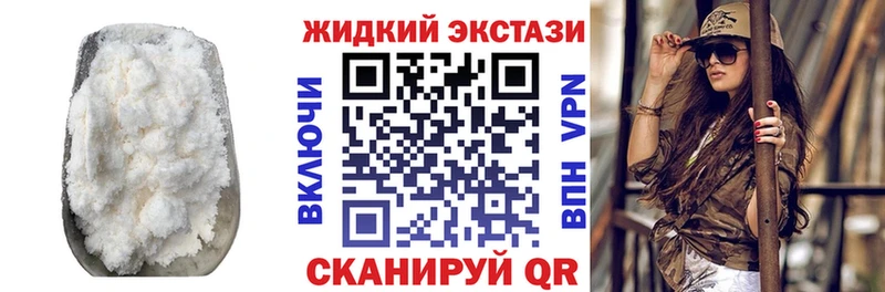 гидра ссылка  Усть-Джегута  БУТИРАТ оксана 