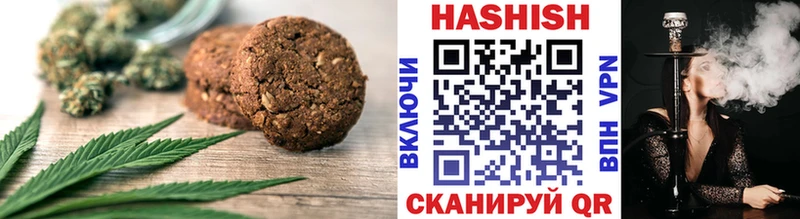 Еда ТГК конопля  Усть-Джегута 
