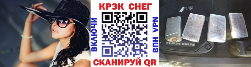 Cocaine 97%  Усть-Джегута 
