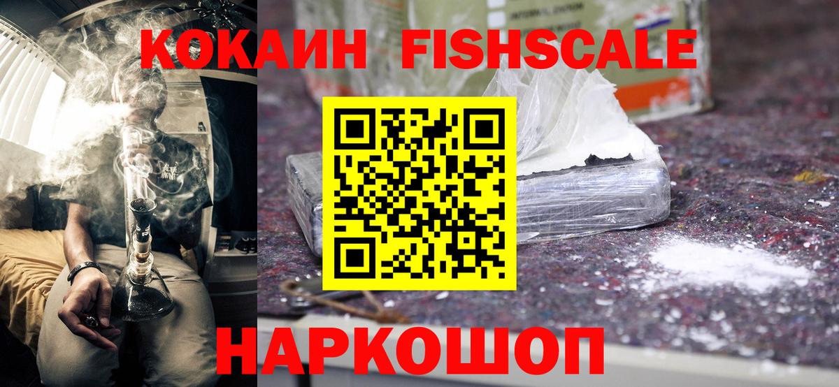 МДМА  ГАШ  Вход с VPN  Конопля  Альфа ПВП СОЛЬ кристаллы  МЕФ   Усть-Джегута  Цена  COCAIN  ГАШ 