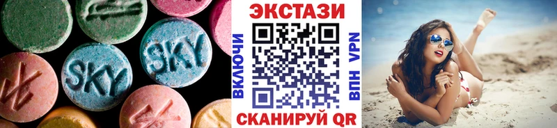 Ecstasy Cube  Усть-Джегута 