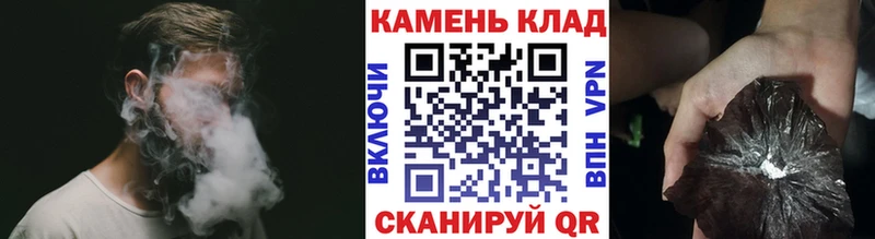 закладки  Усть-Джегута  ГАШ hashish 