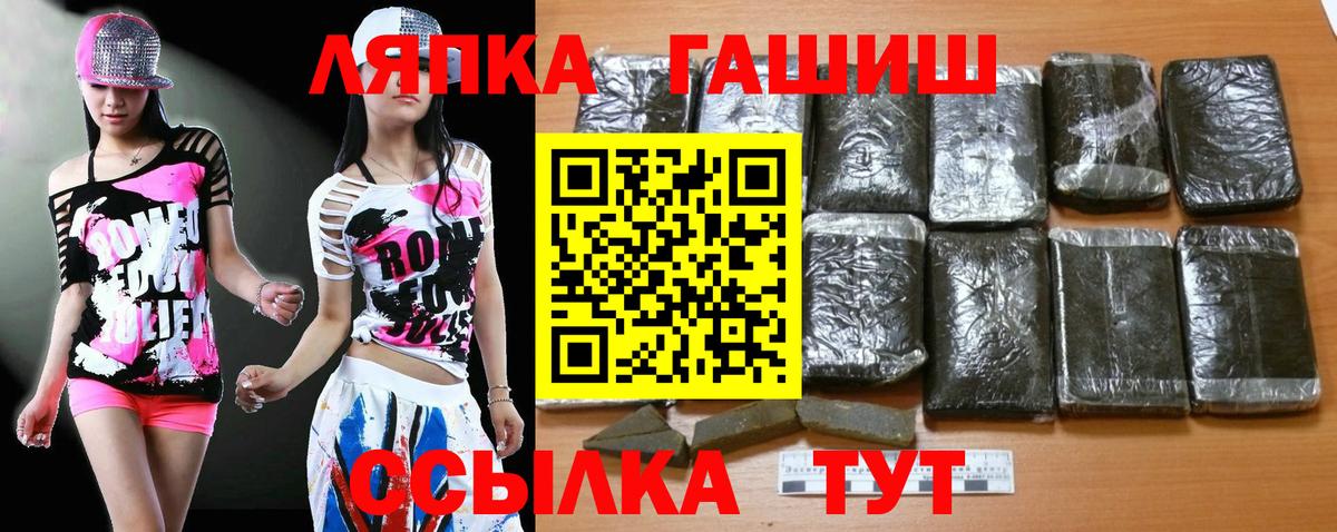 Гашиш ice o lator Усть-Джегута