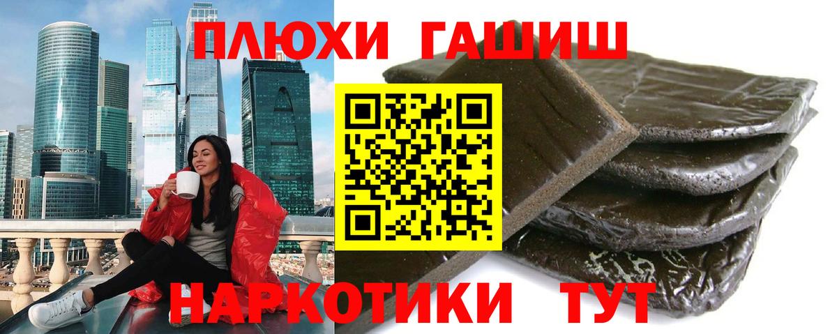 где можно купить   ГАШИШ AMNESIA HAZE  Усть-Джегута  Вход с VPN  ГАШ гашик 