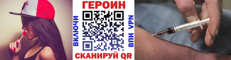 Героин герыч  наркошоп  площадка формула  Усть-Джегута 