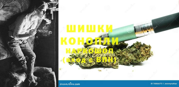 каннабис Никольск