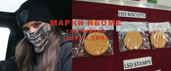 каннабис Никольск