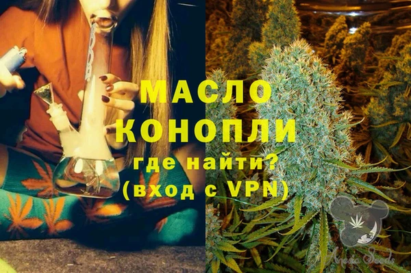 каннабис Никольск