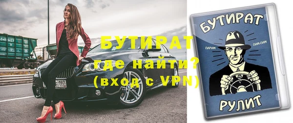 каннабис Никольск