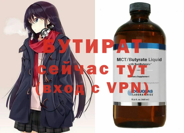 трава Покров