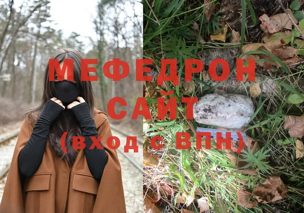 прущие крисы Никольское