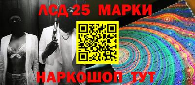 PSILOCYBIN Ипатово