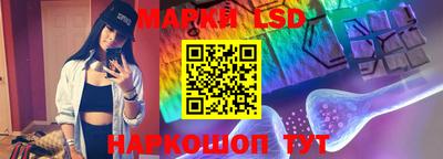 PSILOCYBIN Ипатово