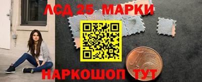 PSILOCYBIN Ипатово