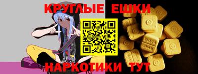 PSILOCYBIN Ипатово