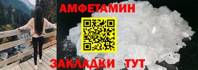 PSILOCYBIN Ипатово