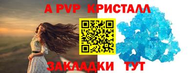 PSILOCYBIN Ипатово