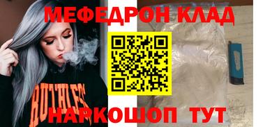 mdma Ирбит
