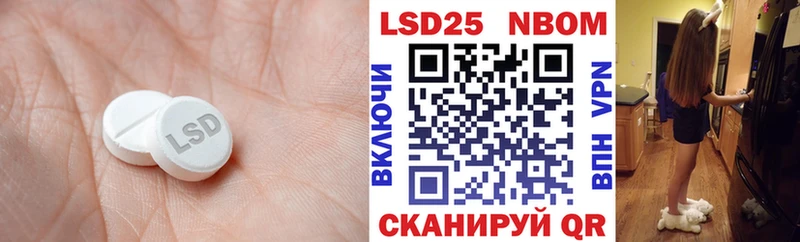 магазин  наркотиков  Усть-Джегута  ЛСД экстази кислота 