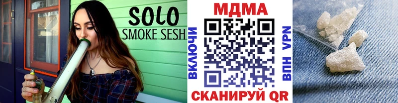 МДМА кристаллы  Усть-Джегута 
