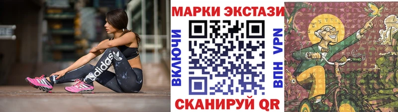 Марки N-bome 1,5мг  Усть-Джегута 