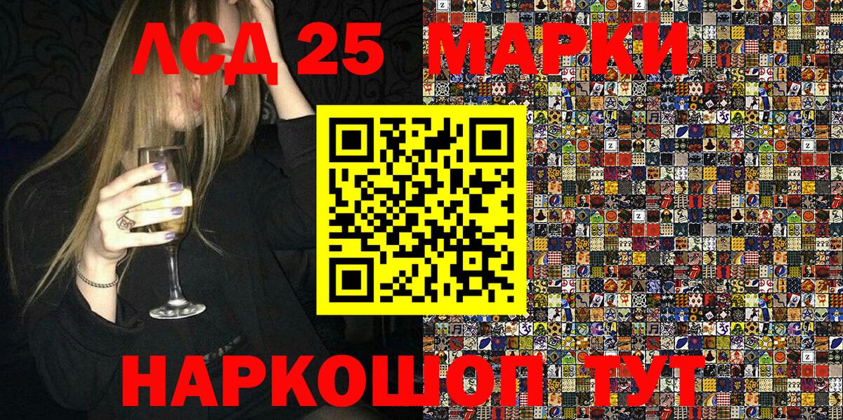 Марки NBOMe 1,5мг Усть-Джегута