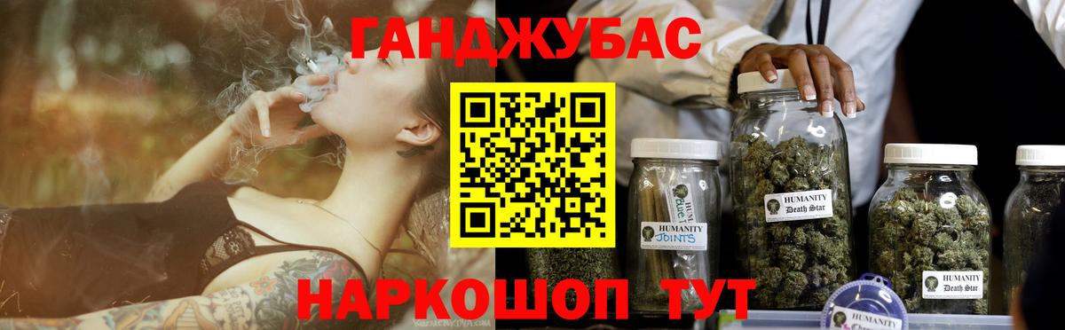 Шишки марихуана AK-47  Бошки Шишки AK-47  Марихуана THC 21%  Усть-Джегута  Вход с VPN 